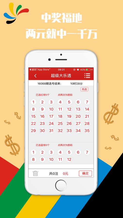 澳門(mén)碼開(kāi)獎最快結果查詢(xún),高效計劃實(shí)施_抓拍版56.663