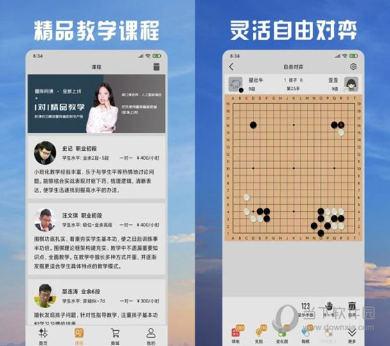 澳門(mén)天天彩期期精準單雙波色,打分綜合法_掌中寶32.989