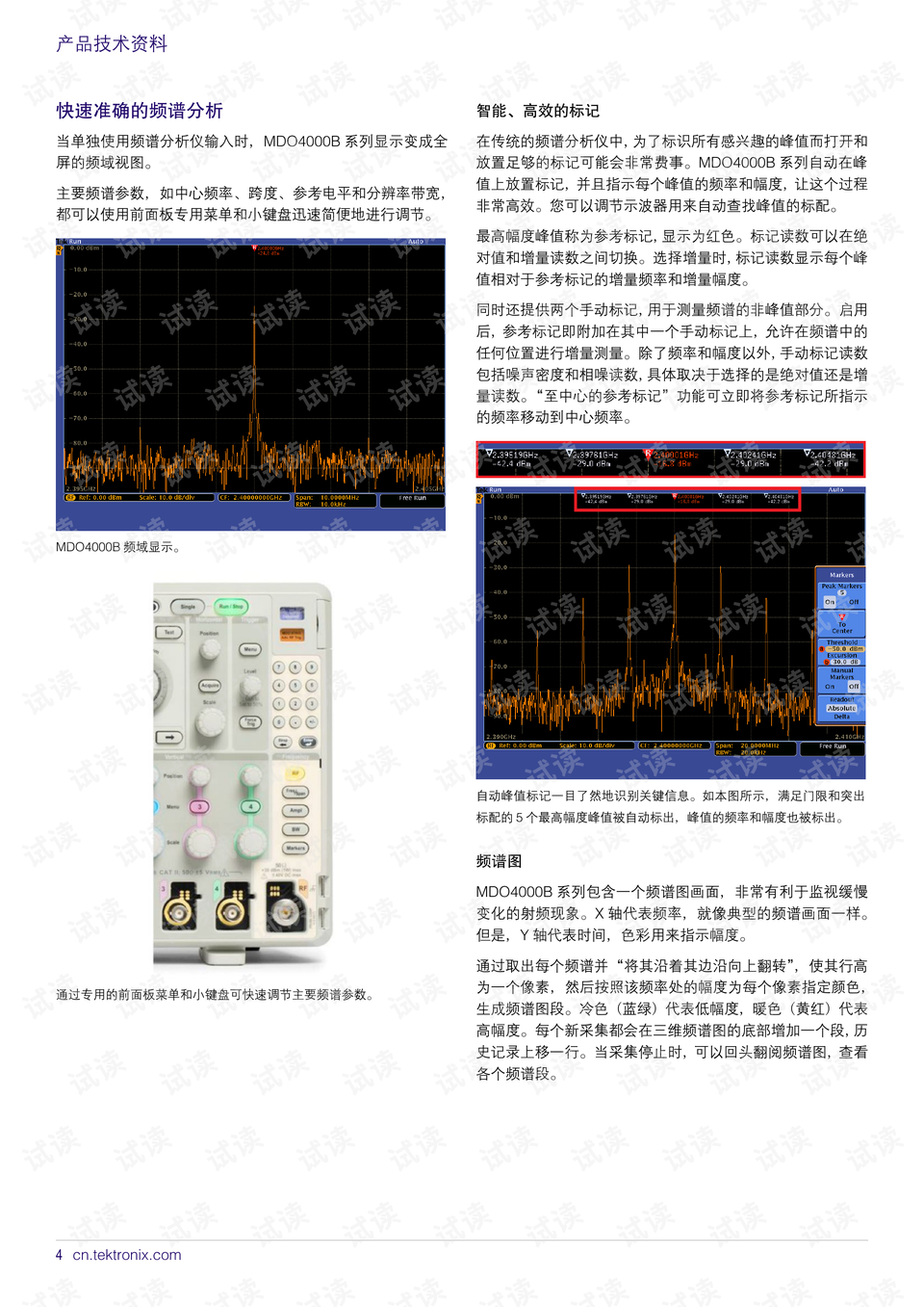 2024年新奧最新資料內部資料,釋意性描述解_云技術(shù)版54.160