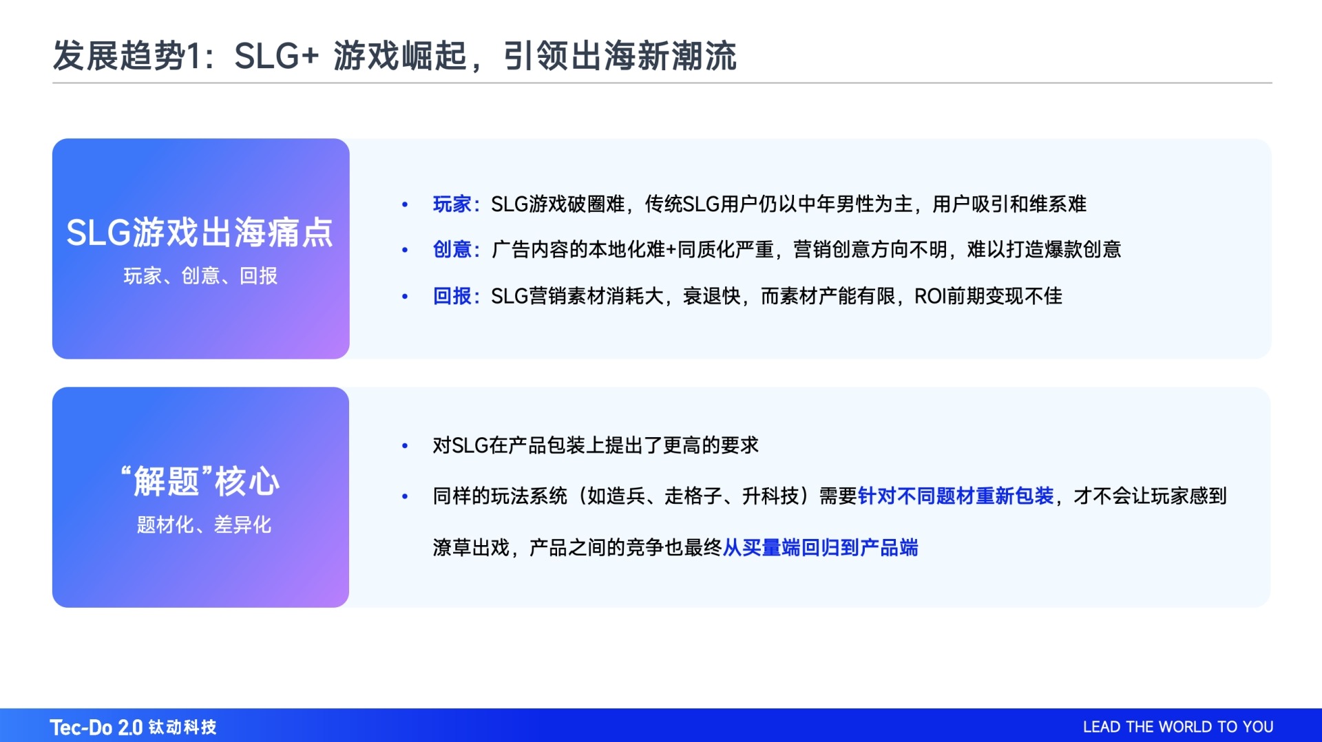 香港今晚開(kāi)獎開(kāi)什么號碼,科學(xué)分析解釋說(shuō)明_游戲版9.725