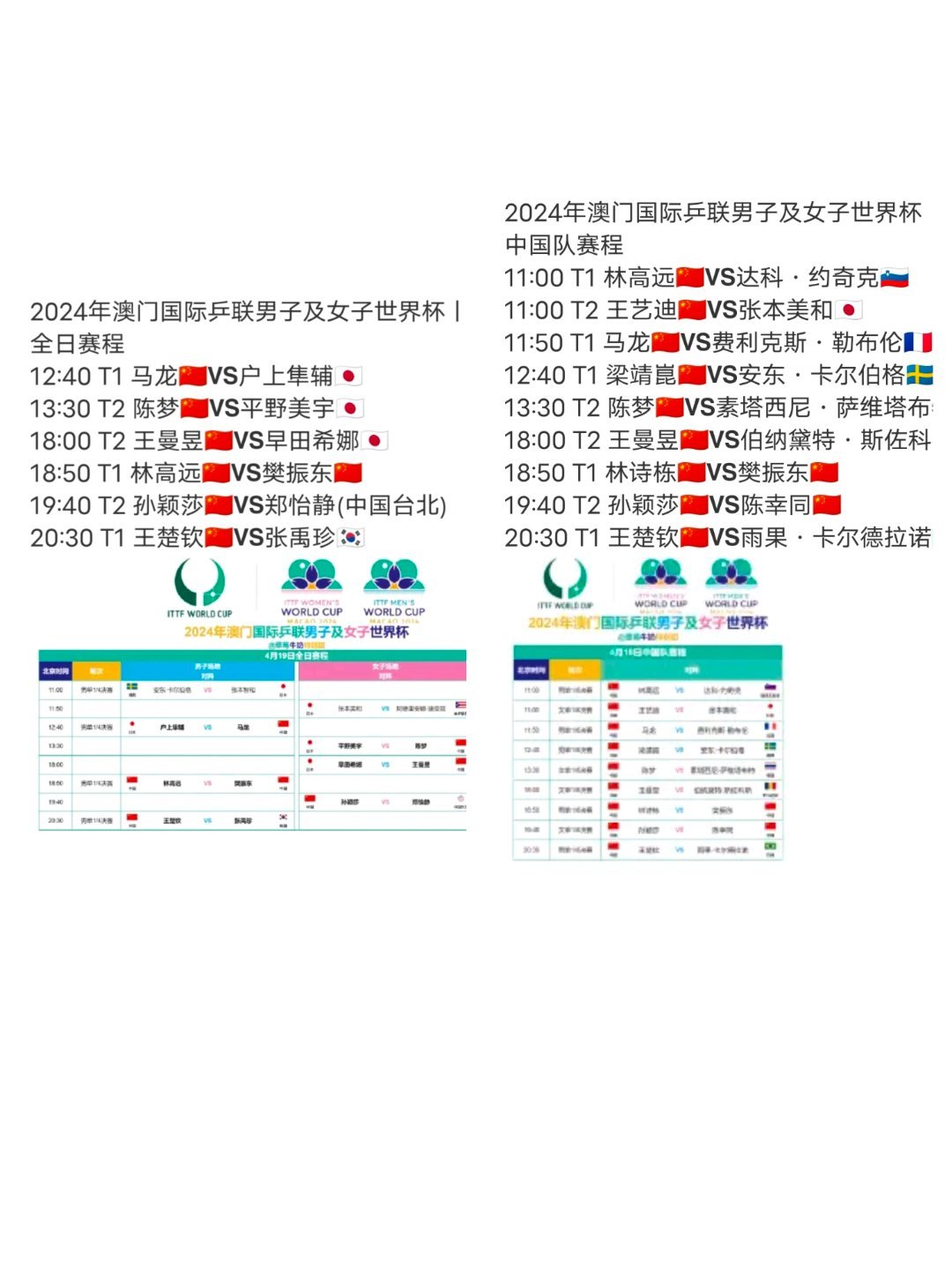 澳門(mén)資料網(wǎng)站,互動(dòng)性策略設計_競技版5.585