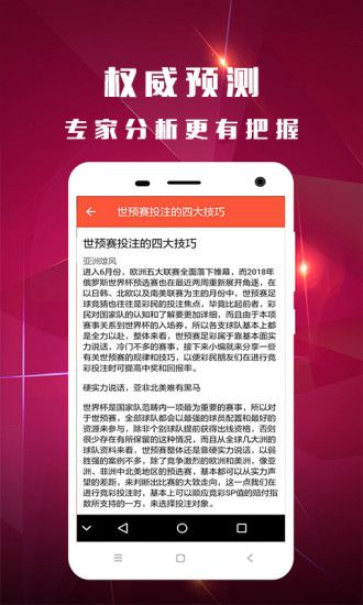 白小姐三肖三期必出一期開(kāi)獎哩哩,機制評估方案_遠光版60.732