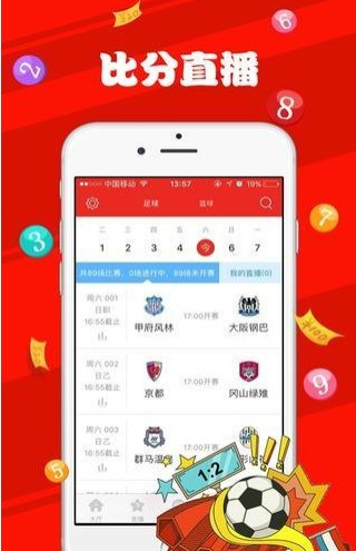 新澳天天彩免費資料大全查詢(xún),理論考證解析_并發(fā)版73.934