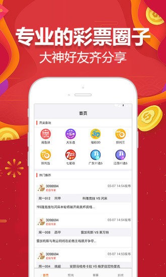 2025澳門(mén)天天開(kāi)好彩大全,穩固執行方案計劃_先鋒實(shí)踐版79.421