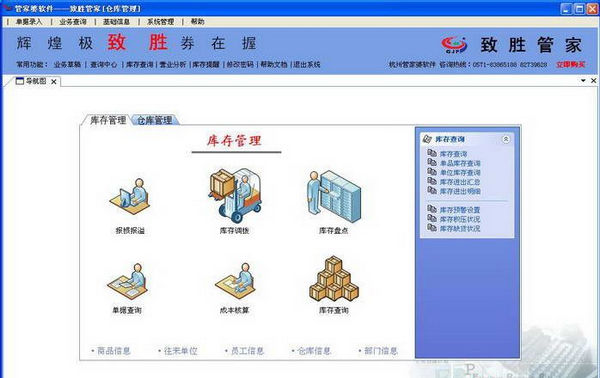 管家婆一肖一碼準確,具象化表達解說(shuō)_編輯版59.109