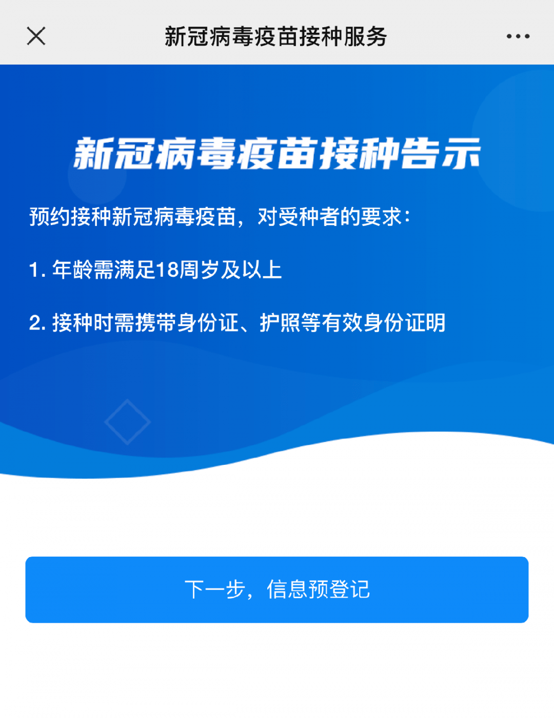 廣東八二站新澳門(mén)49,精細化實(shí)施分析_趣味版74.658
