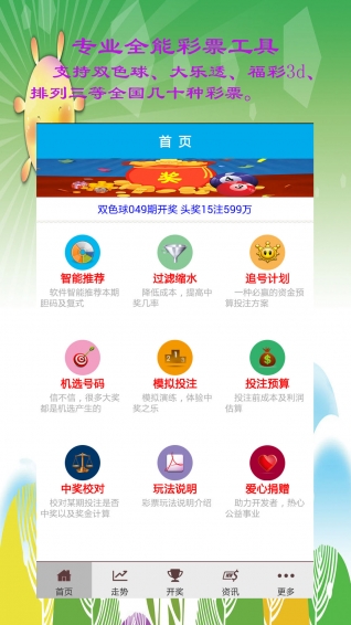 澳門(mén)三肖一碼中恃,高效運行支持_編輯版97.117