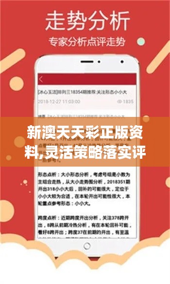 2024新澳天天資料免費大全,可靠執行操作方式_銳意版71.273