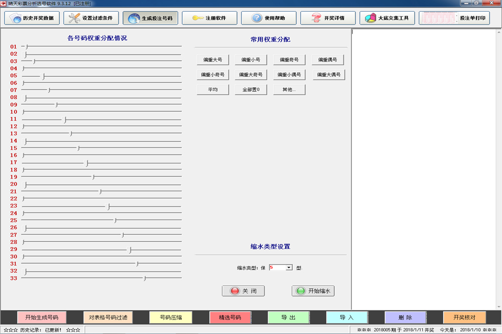 新奧門(mén)天天開(kāi)彩資料開(kāi)獎號碼,效率評估方案_流線(xiàn)型版72.989