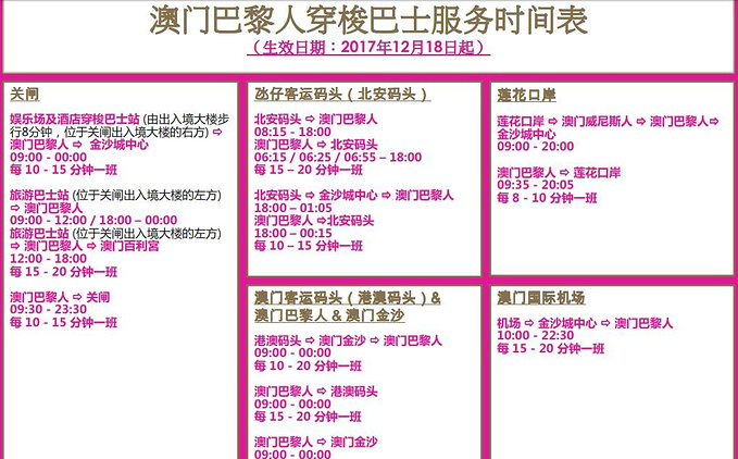 澳門(mén)資枓免費大全十開(kāi)資料,互動(dòng)性策略設計_數字處理版59.985
