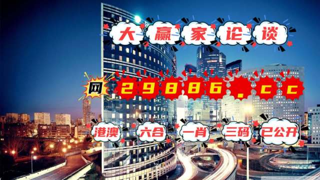 澳門(mén)管家婆-肖一碼,精準解答方案詳解_私密版21.698
