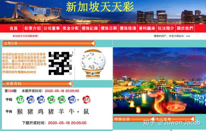 2024新澳天天資料免費,創(chuàng  )新策略執行_便攜版99.363