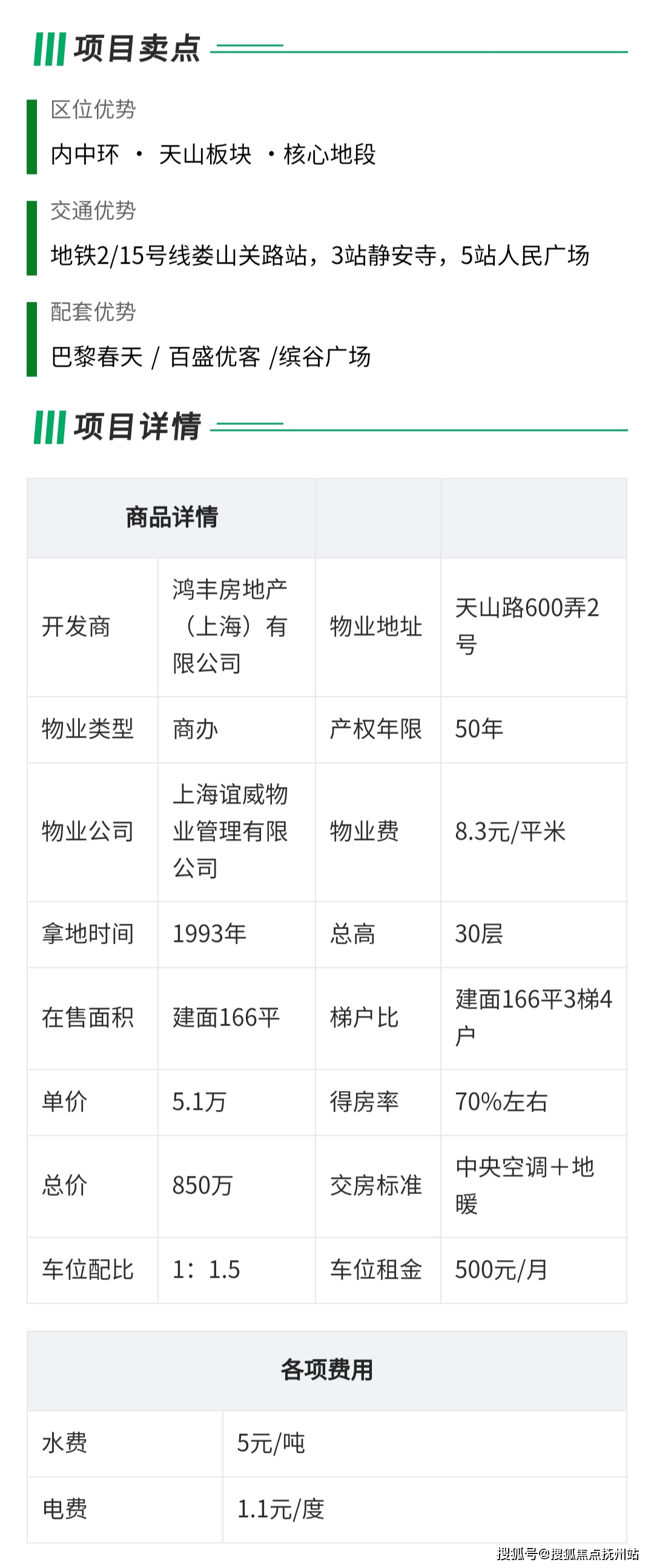 660678王中王免費提供護欄2024,快速實(shí)施解答研究_賦能版75.919