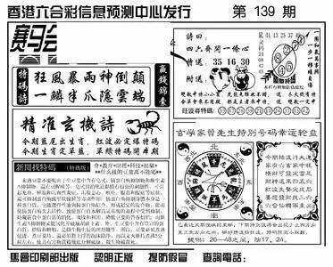 香港澳門(mén)二四六天天彩,安全設計解析說(shuō)明法_供給版57.881