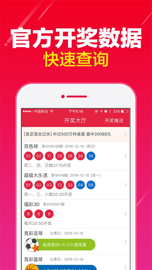 澳門(mén)今晚必開(kāi)一肖一特官方推薦,輔助決策資料包括_別致版17.212