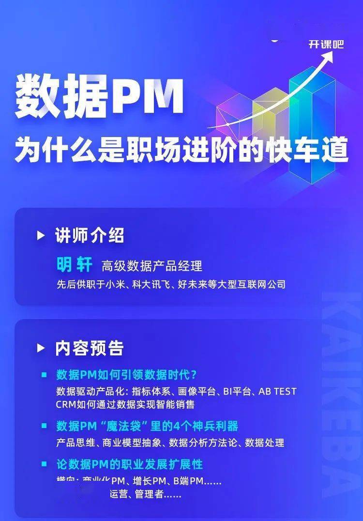 一馬一肖雷鋒,靈活性執行方案_旅行助手版41.881