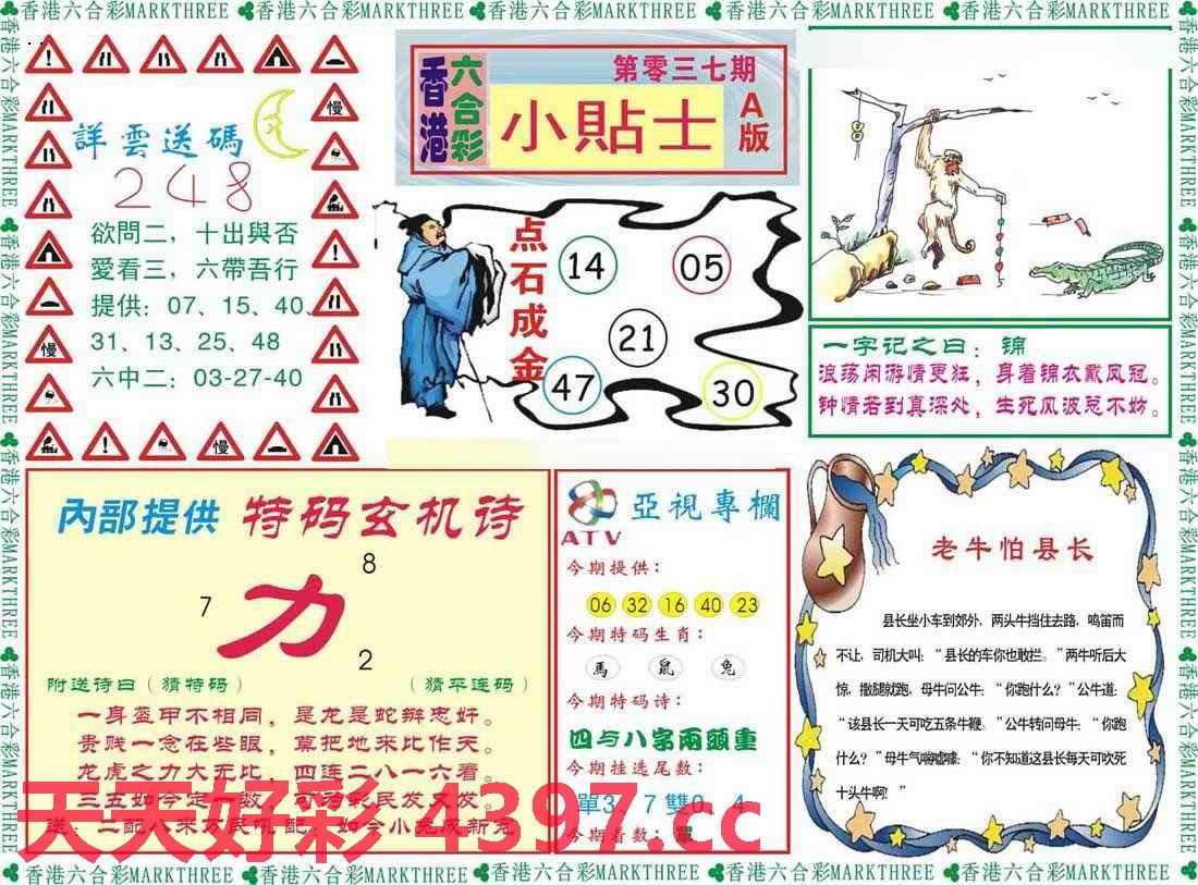 二四六天天彩246cn香港,數據獲取方案_光輝版83.846
