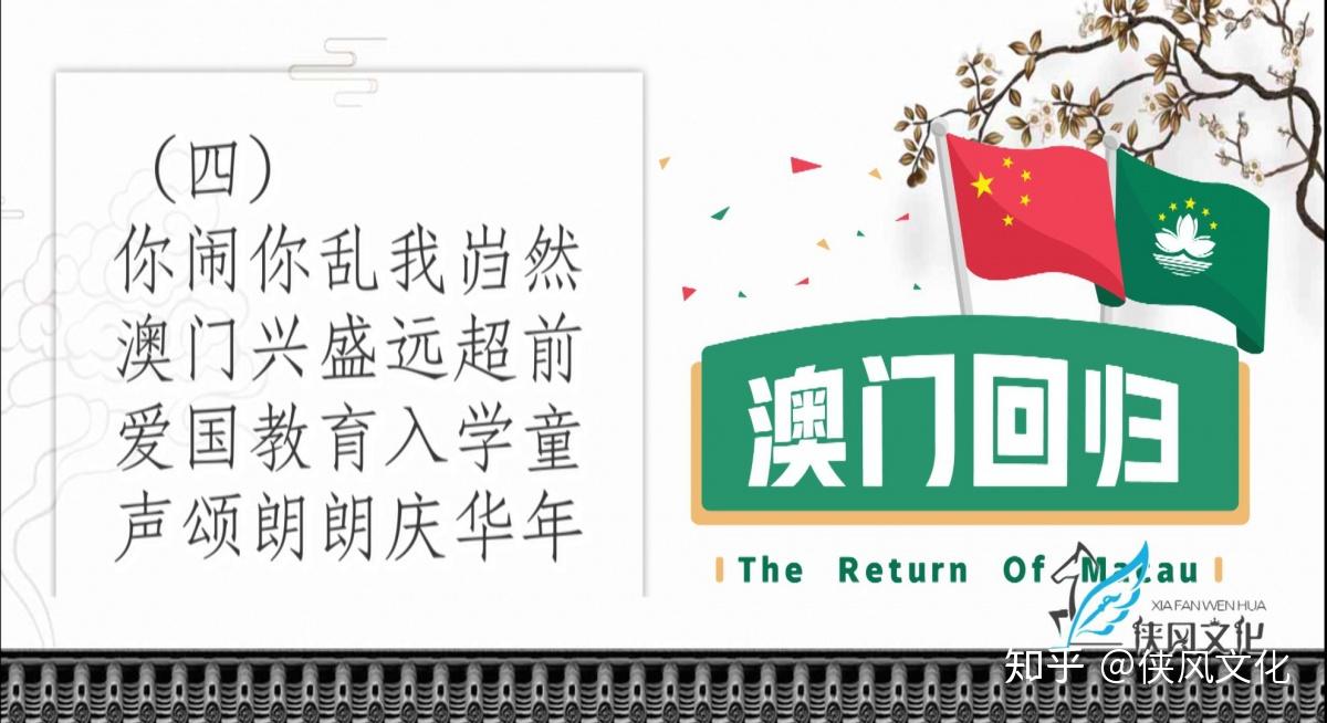 2024新版澳門(mén)天天開(kāi)好彩大全,設計規劃引導方式_超高清版98.971