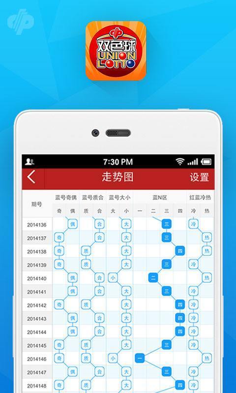 澳門(mén)精準一肖一碼100%精準,高度協(xié)調實(shí)施_綠色版95.941