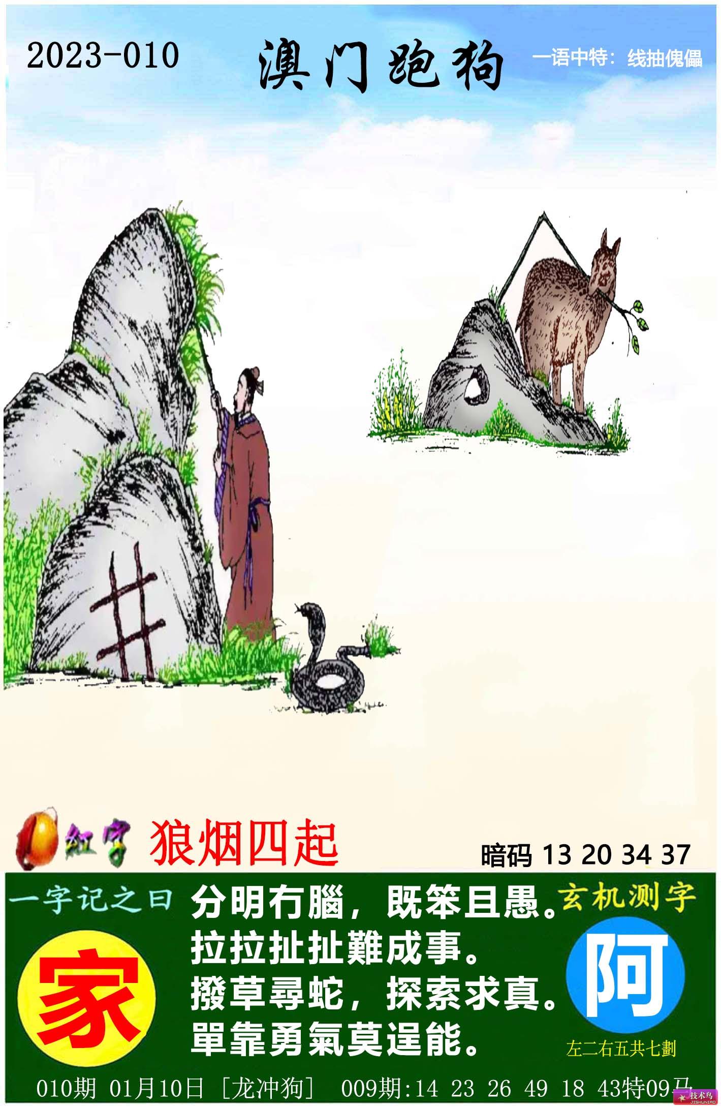 993994高清跑狗圖玄機,動(dòng)力機械及工程熱物理_影音版87.674