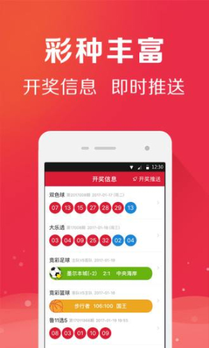 新澳門(mén)開(kāi)獎結果,快速解答方案實(shí)踐_收藏版99.756