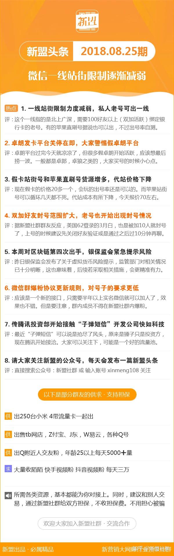 新澳門(mén)玄機免費資料,快速問(wèn)題處理_薪火相傳版51.821