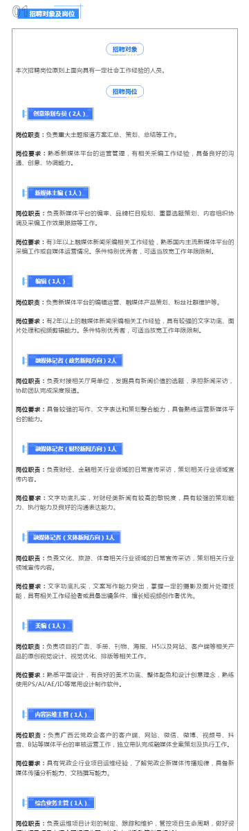 新奧彩資料免費,科學(xué)解說(shuō)指法律_父母版2.934