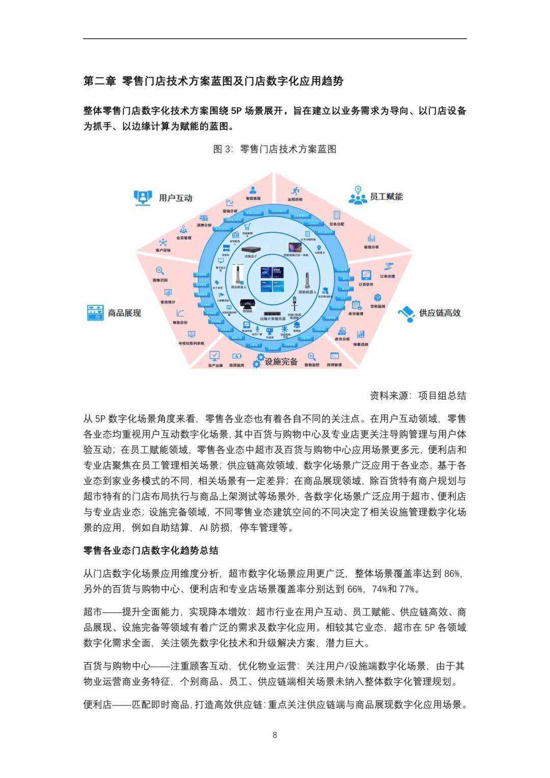 新門(mén)內部資料正版資料,靈活性執行方案_交互版91.967