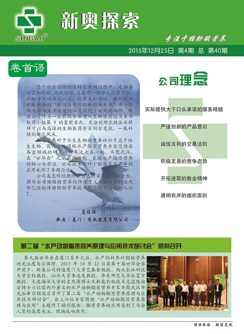 新澳精準資料免費提供265期,控制科學(xué)與工程_深度版79.746