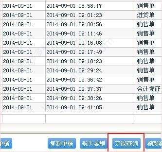 二四六香港管家婆生肖表,解答配置方案_語(yǔ)音版12.733