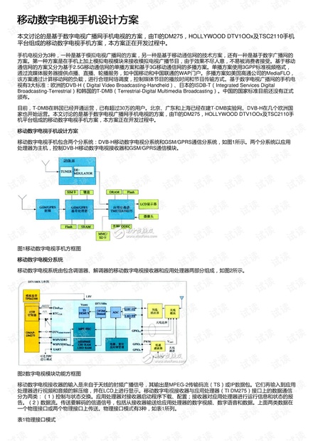 2024新澳門(mén)天天開(kāi)獎結果查詢(xún),創(chuàng  )新策略設計_模塊版38.453
