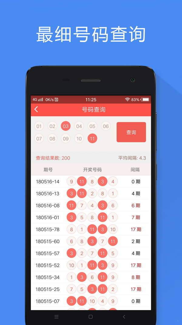 一肖中特期期準資料免費公開(kāi)了,靈活執行方案_兒童版30.904