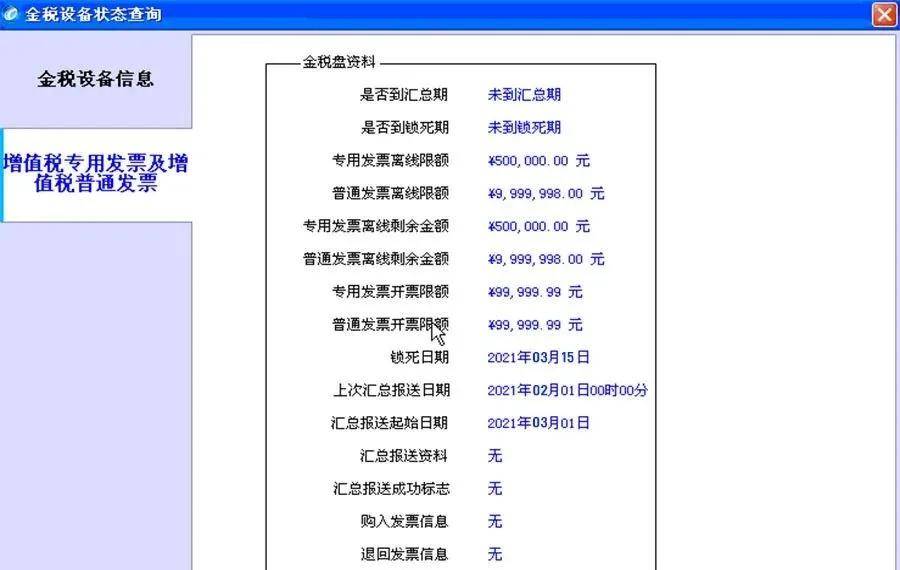 LED光源 第217頁(yè)