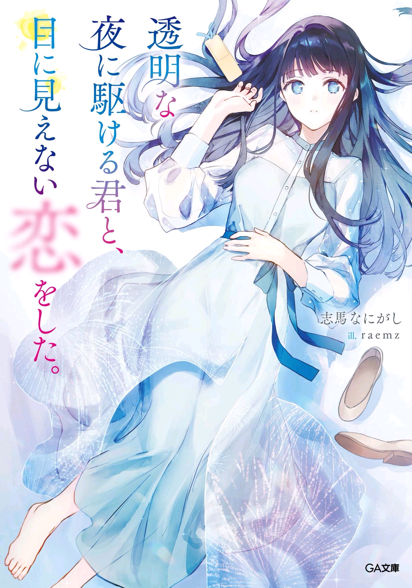 陽(yáng)光下的女強日常，2024溫馨女強小說(shuō)