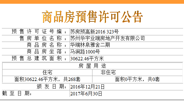 2024澳門(mén)碼今晚開(kāi)獎?dòng)涗?精細化實(shí)施分析_兒童版40.670