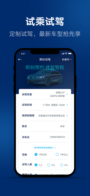 新澳門(mén)大眾網(wǎng)官網(wǎng)app,快速解答方案設計_云端共享版59.357