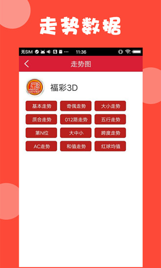 新澳門(mén)資料大全免費新,快速問(wèn)題解答_幽雅版3.469