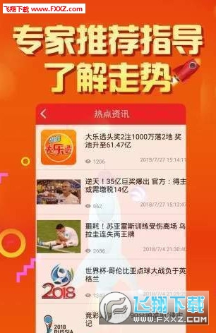 二四六天天彩資料大全網(wǎng),交通運輸_原創(chuàng  )版36.942