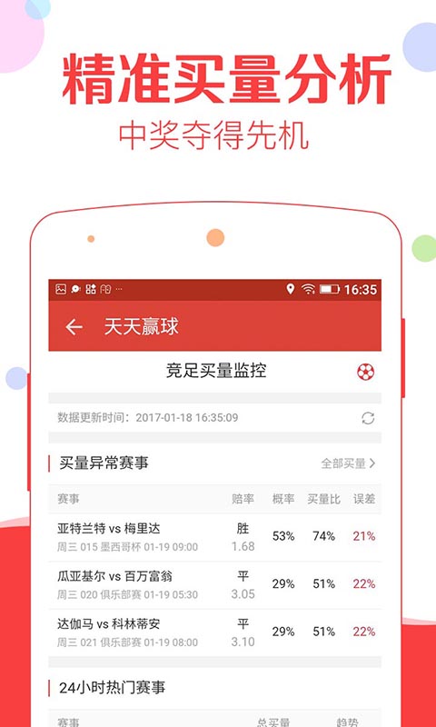 新奧天天資料免費一肖中特,科學(xué)依據解析_優(yōu)雅版31.396