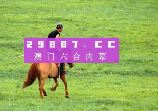 澳門(mén)精準正版四不像,高速響應計劃執行_Phablet86.497