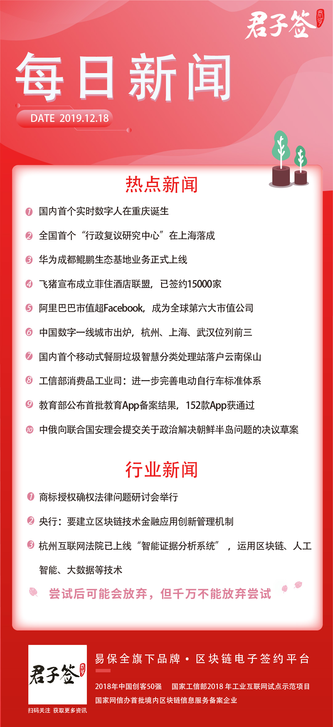 2023新澳門(mén)天天開(kāi)好彩,安全設計方案評估_數字版20.787