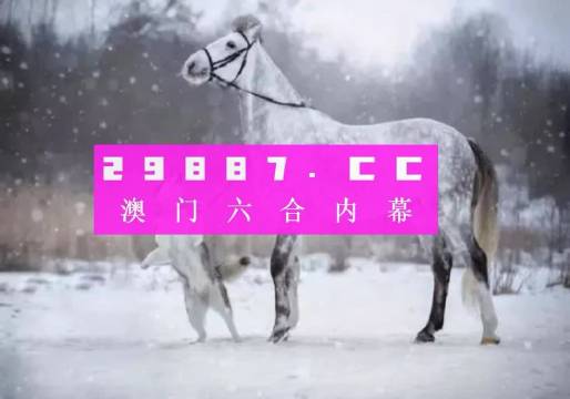 澳門(mén)一肖一碼一特一中云騎士,實(shí)證分析細明數據_持久版18.520