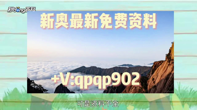 2024年新澳精準資料免費提供網(wǎng)站,策略調整改進(jìn)_家庭版29.312