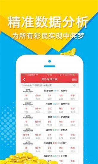 澳門(mén)天天彩免費資料大全查詢(xún),高效執行方案_競技版83.344