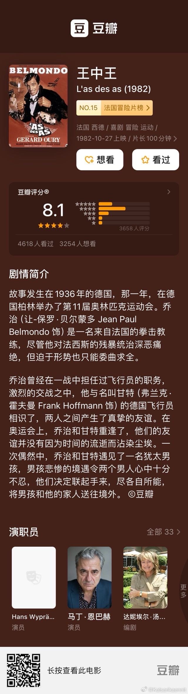 7777788888王中王免費開(kāi)獎,定量解析解釋法_服務(wù)器版18.668