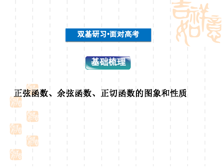 2024年資料免費大全優(yōu)勢的亮點(diǎn)和提升,策略?xún)?yōu)化計劃_溫馨版75.331