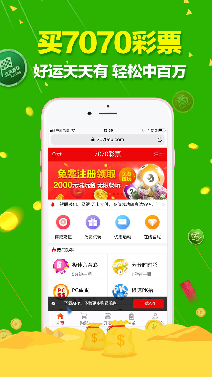 新澳門(mén)天夭開(kāi)彩結果出來(lái),快速問(wèn)題處理_智慧版88.517