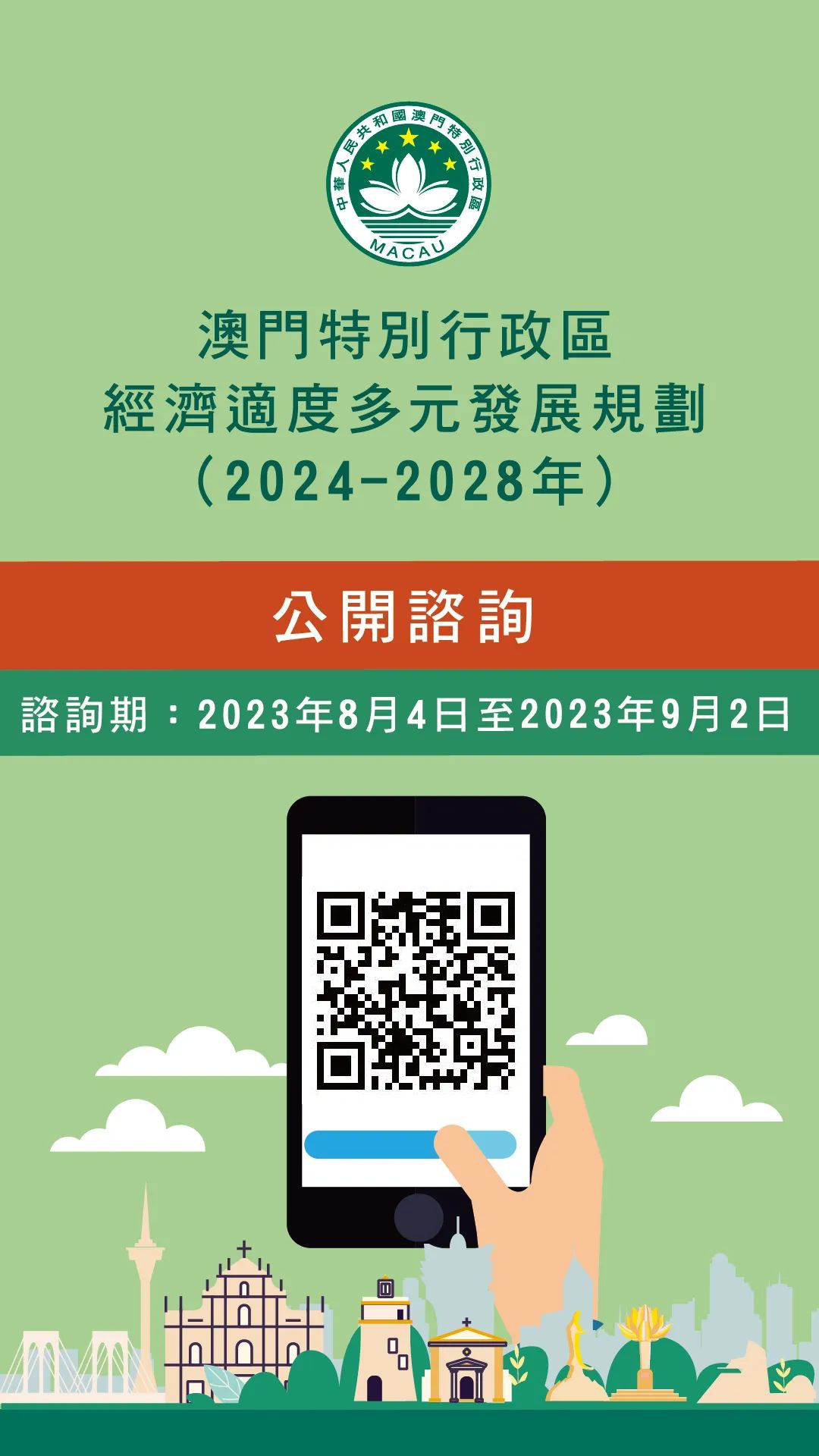新澳門(mén)今天最新免費資料,實(shí)地觀(guān)察解釋定義_通行證版15.158