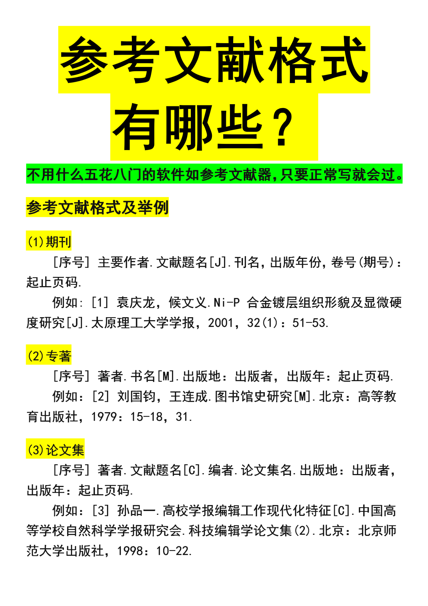 白小組正版免費資料大全,決策支持方案_創(chuàng  )意版92.730