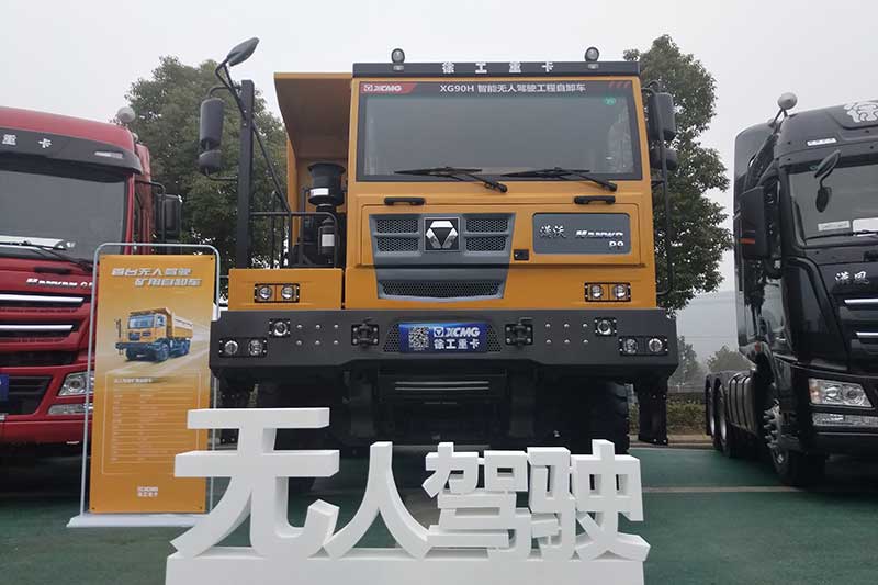 徐工漢風(fēng)最新款私家車(chē)，觀(guān)點(diǎn)論述與深度解析
